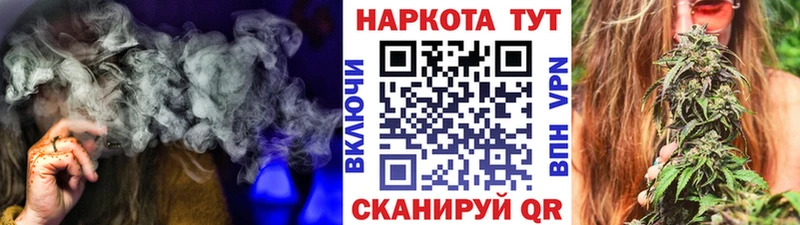 Купить наркоту Казань Каннабис  Мефедрон  Амфетамин  ГАШ  COCAIN  СОЛЬ 