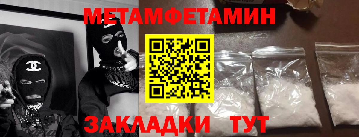 Амфетамин  АМФ Premium  Вход с VPN  Казань 