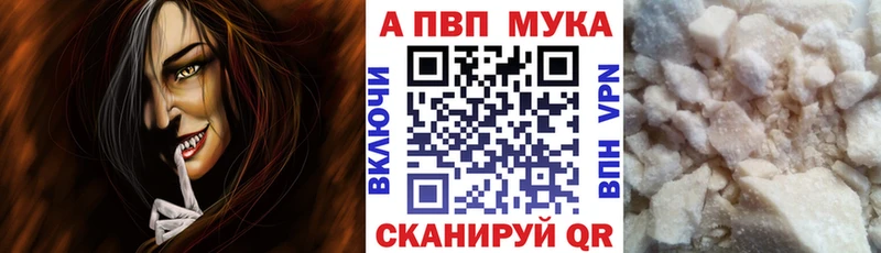 darknet как зайти  Казань  Альфа ПВП мука 