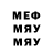Амфетамин VHQ restlessCryptid