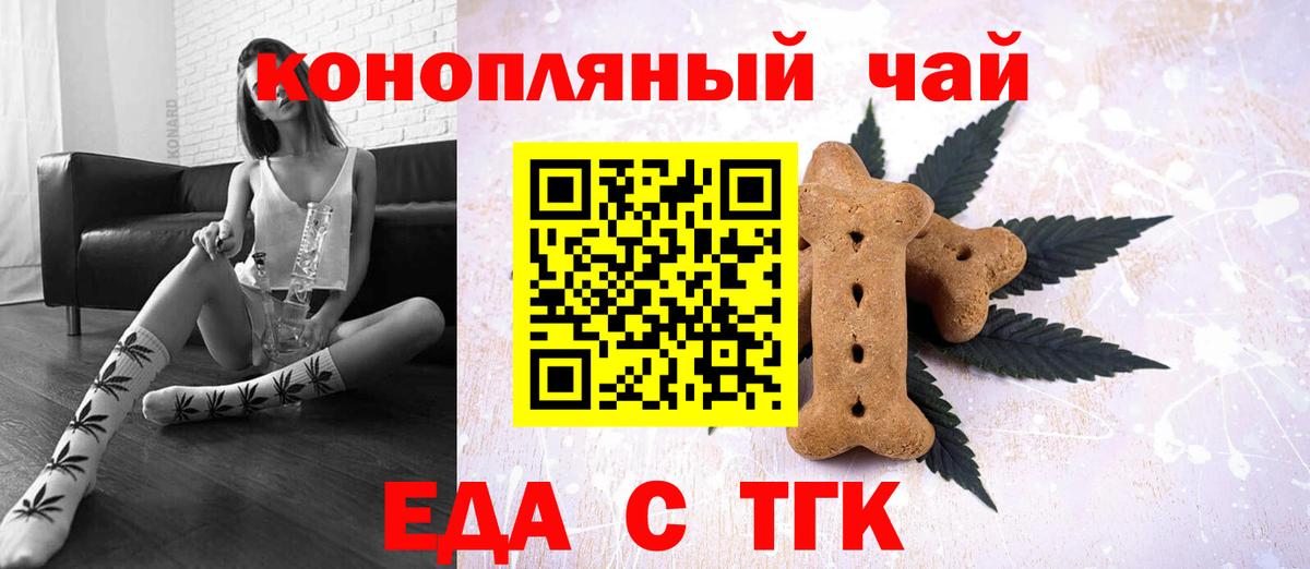 Казань  Canna-Cookies конопля  Вход с VPN 
