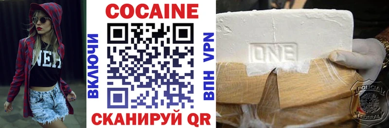 COCAIN Колумбийский  где купить   Казань 