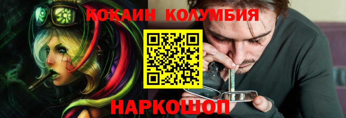 Кокаин 98% Казань