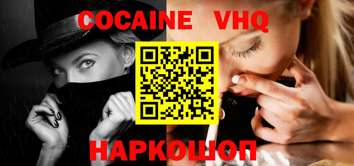 где можно купить наркотик  Кокаин Columbia  КОКАИН  Казань  Вход с VPN  Кокаин 98% 