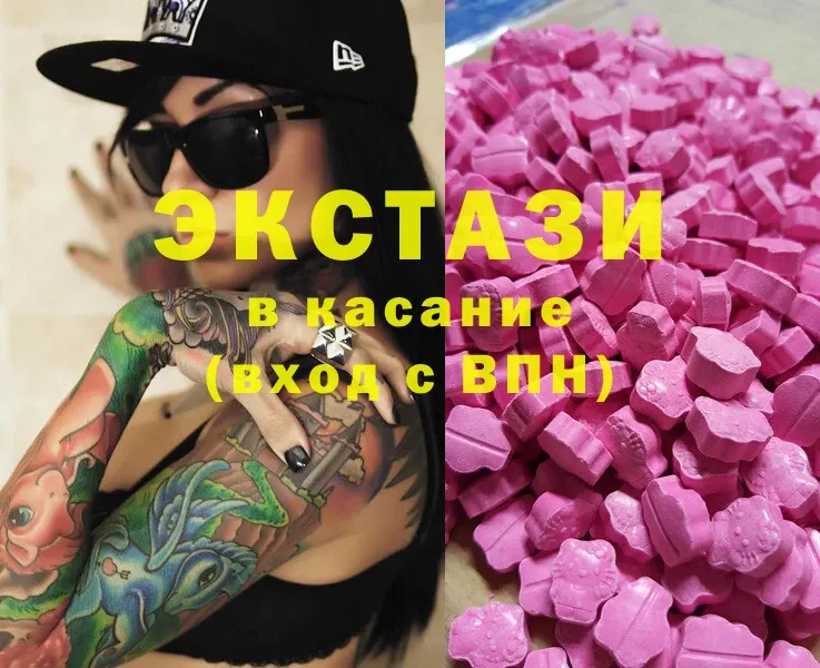 Ecstasy TESLA Казань