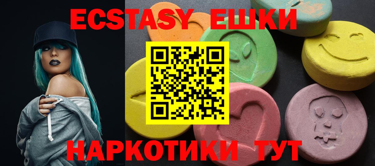 hydra онион  Ecstasy бентли  Вход с VPN  Ecstasy таблы  Казань 