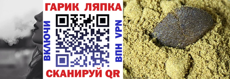 ГАШИШ ice o lator Казань
