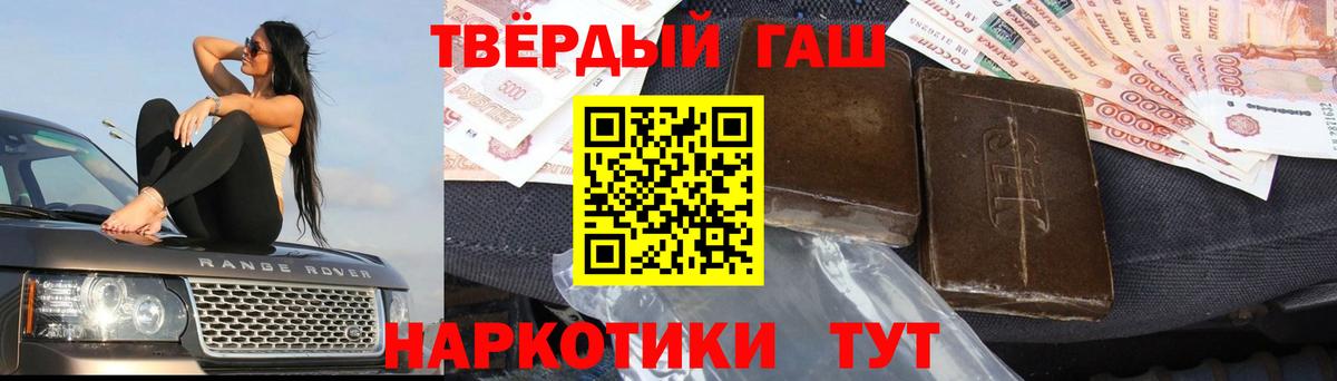 Гашиш Ice-O-Lator Казань
