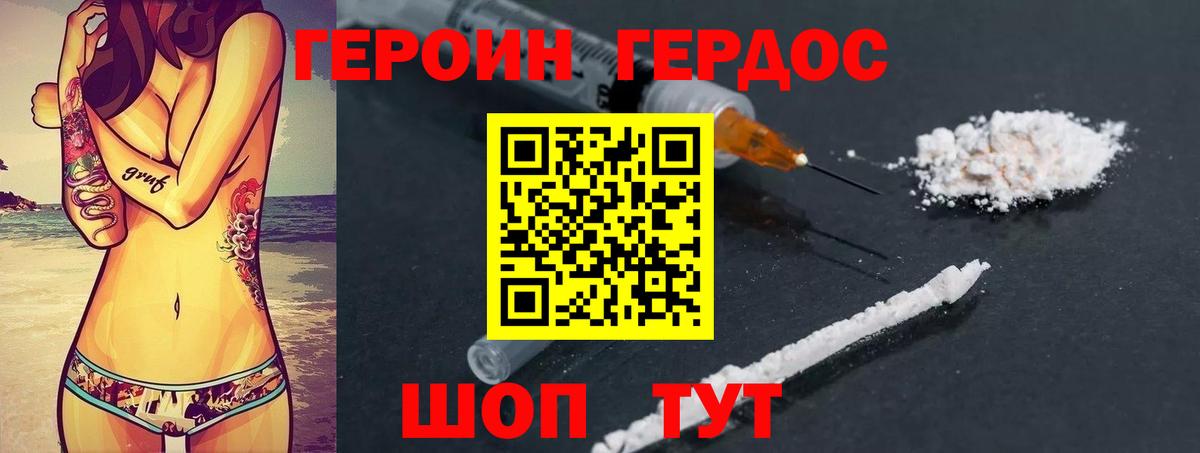 Гашиш Казань