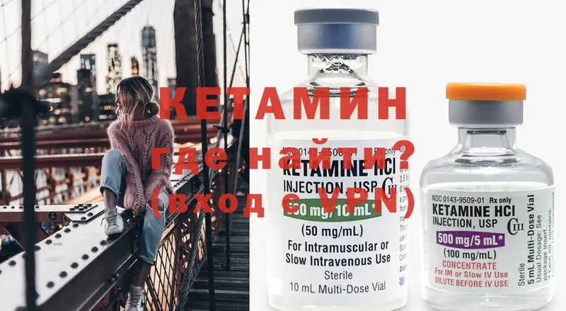 наркошоп  Казань  КЕТАМИН ketamine 