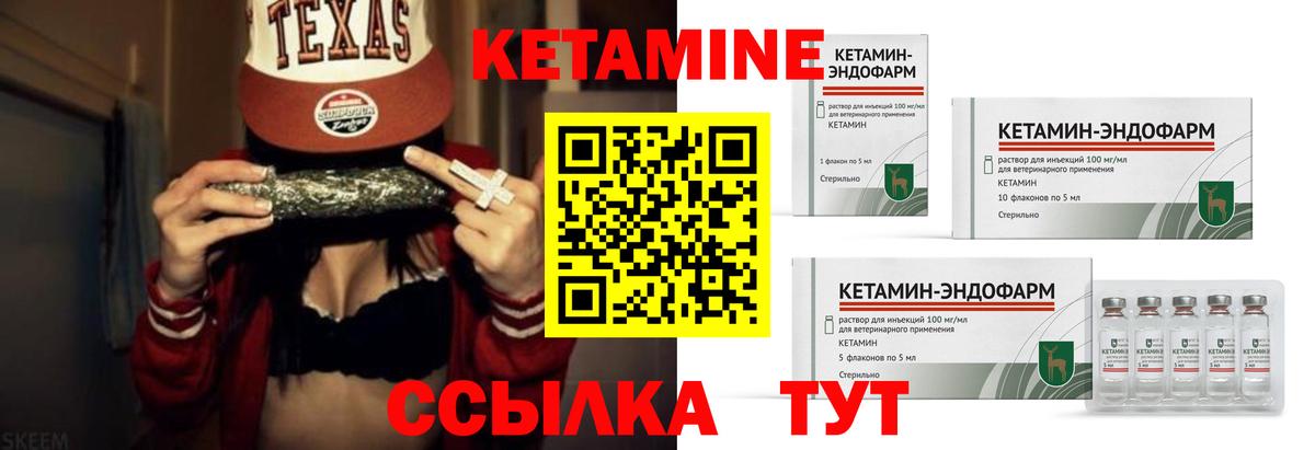 блэк спрут tor  Кетамин ketamine  Вход с VPN  КЕТАМИН VHQ  Казань 