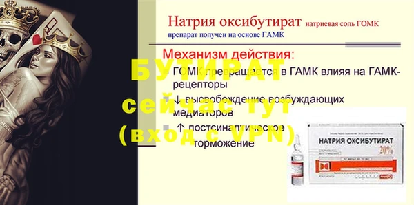 спайс Навашино