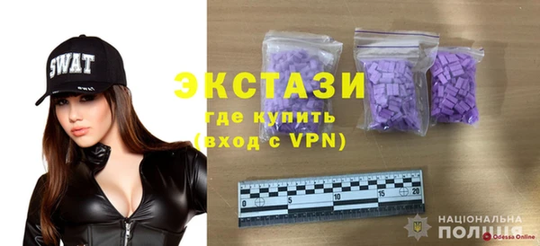 МДМА Михайловск