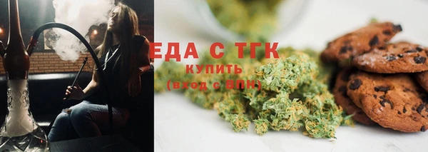 МДМА Михайловск