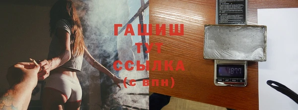 синтетический гашиш Михайловка