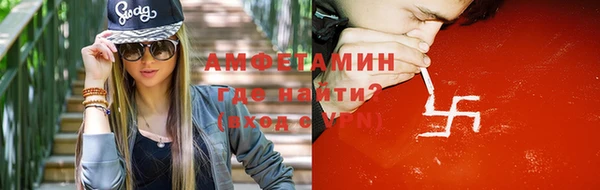 МДМА Михайловск