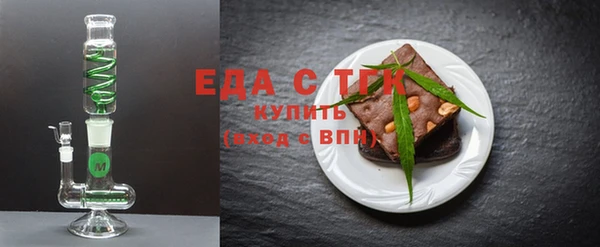 МДМА Михайловск