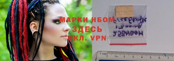синтетический гашиш Михайловка