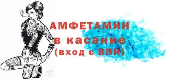 спайс Навашино