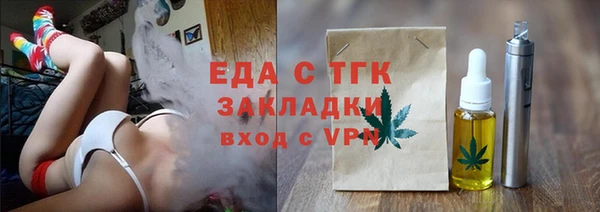 мяу мяу кристалл Надым