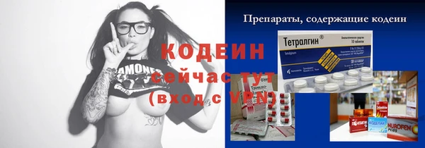 МДМА Михайловск