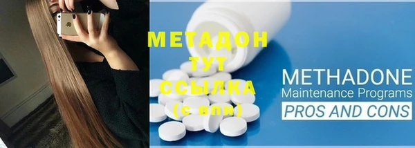 синтетический гашиш Михайловка