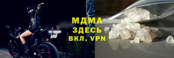 мяу мяу кристалл Надым