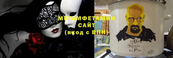 синтетический гашиш Михайловка