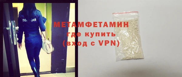 синтетический гашиш Михайловка