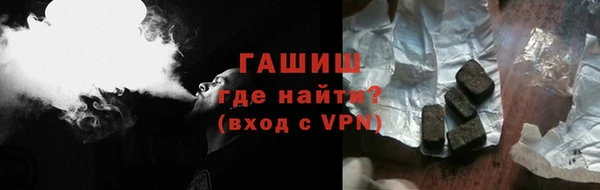 синтетический гашиш Михайловка