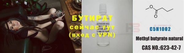 синтетический гашиш Михайловка