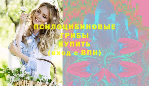МДМА Михайловск