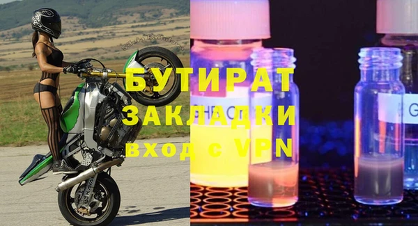 марихуана Алапаевск