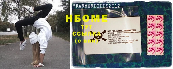 синтетический гашиш Михайловка