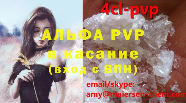 mdpv Вязники