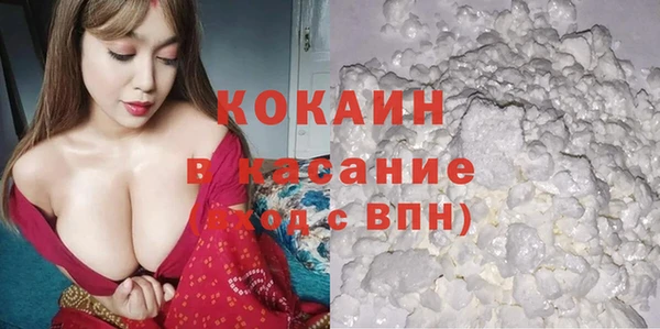 МДМА Михайловск