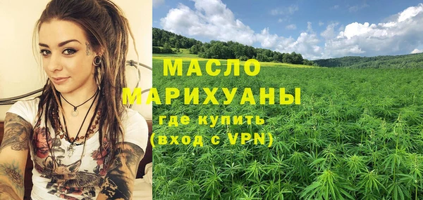 МДМА Михайловск