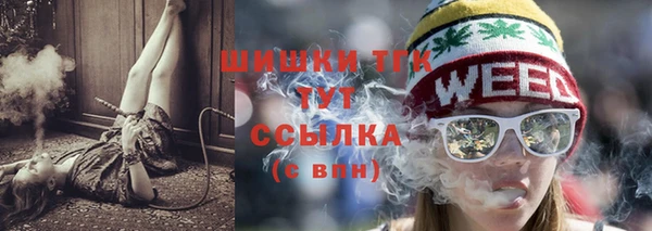 синтетический гашиш Михайловка