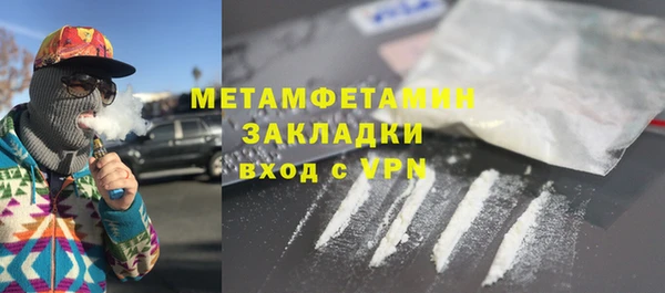МДМА Михайловск