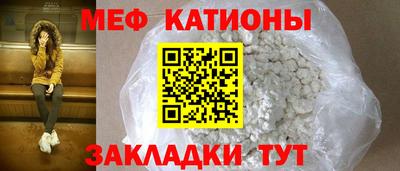меф Балашиха