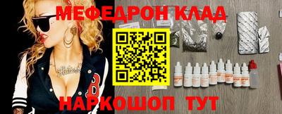 мет Балаково
