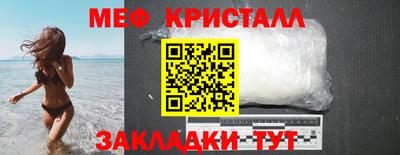 меф Балашиха