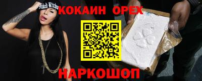 меф Балашиха