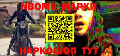 меф Балашиха