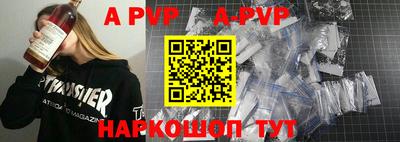 apvp Балахна
