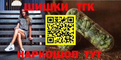 мет Балаково