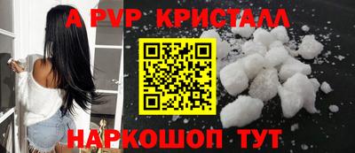 apvp Балахна