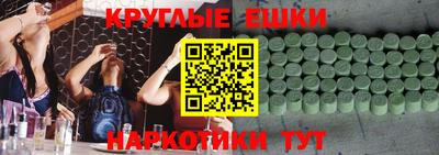 меф Балашиха