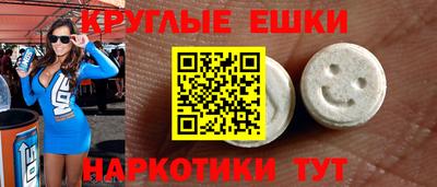 меф Балашиха
