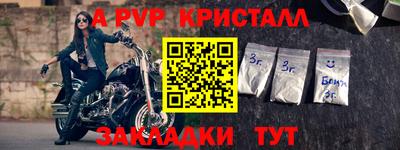 меф Балашиха